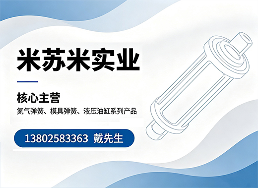 米苏米六安线上分站